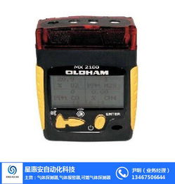 長惠安氣體檢測 深圳便攜式氣體探測器品牌與自行車的應(yīng)用場景